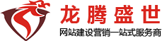 深圳網(wǎng)站建設(shè)，深圳網(wǎng)頁(yè)設(shè)計(jì)，深圳網(wǎng)站制作，深圳網(wǎng)站設(shè)計(jì)，深圳營(yíng)銷(xiāo)型網(wǎng)站建設(shè)